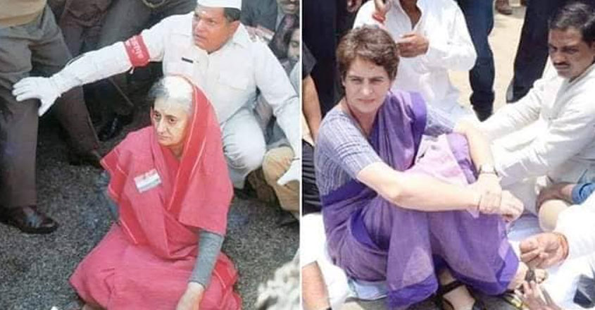 priyanka-indira priyanka-indira