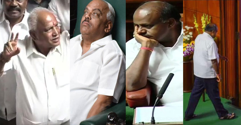 karnataka-floor-test-end