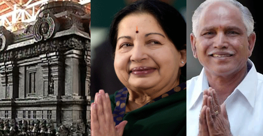 jaya-yediyurappa-temple-gif