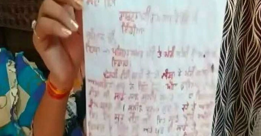 letter letter