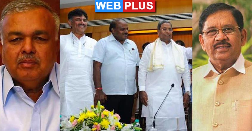 karnataka-inside-story karnataka-inside-story