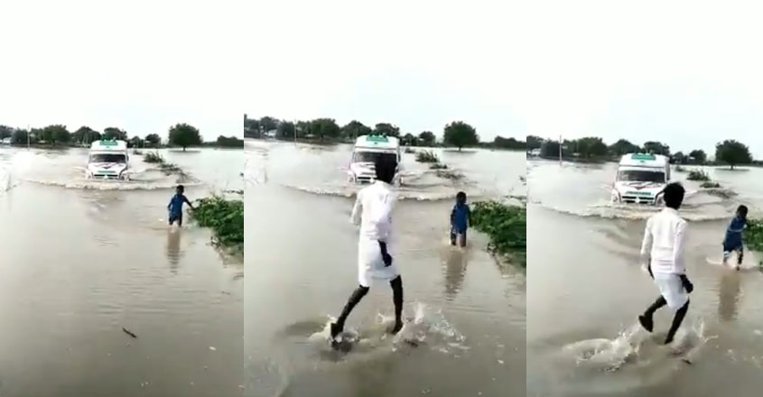 flood-boy flood-boy