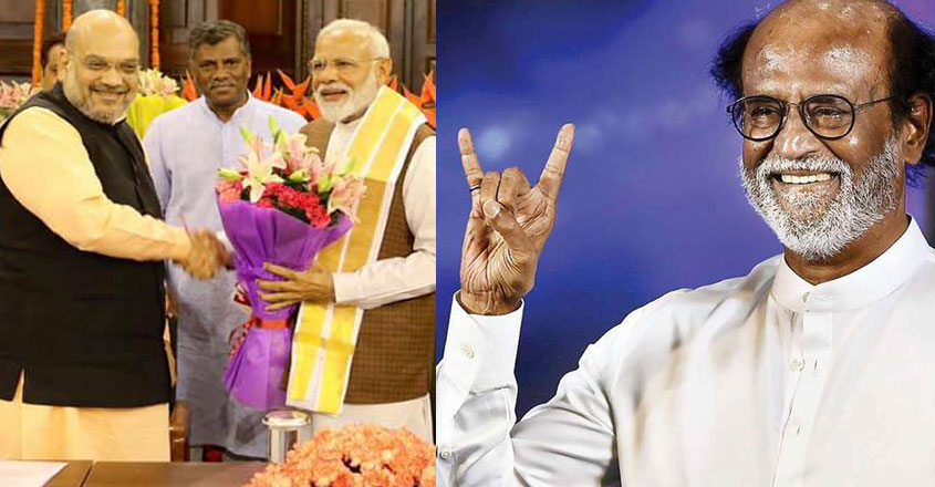 modi-shah-rajani modi-shah-rajani