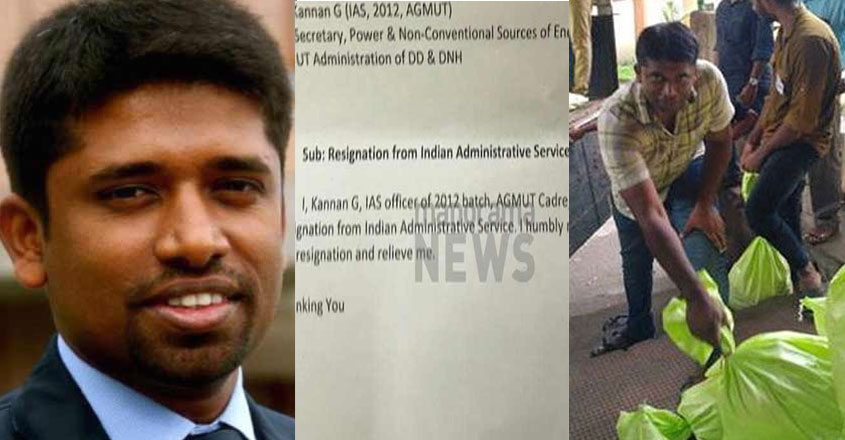 kanna-gopinathan-resign kanna-gopinathan-resign