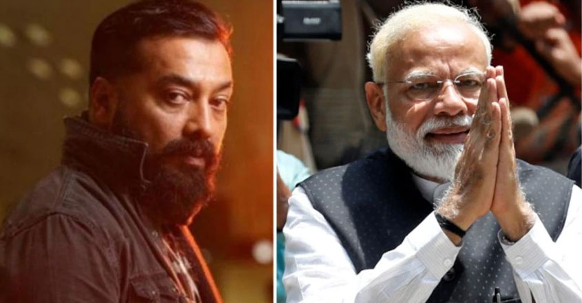 modi-anurag-kashyap modi-anurag-kashyap