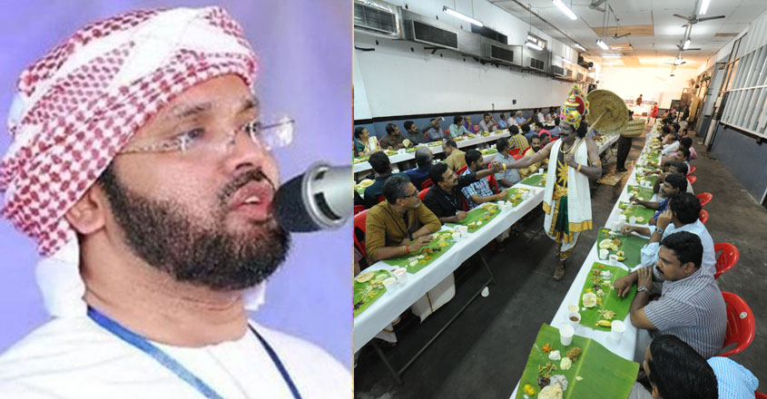 onam-islam-10 onam-islam-10