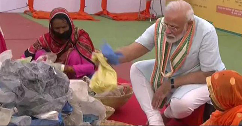 modi-plastic modi-plastic