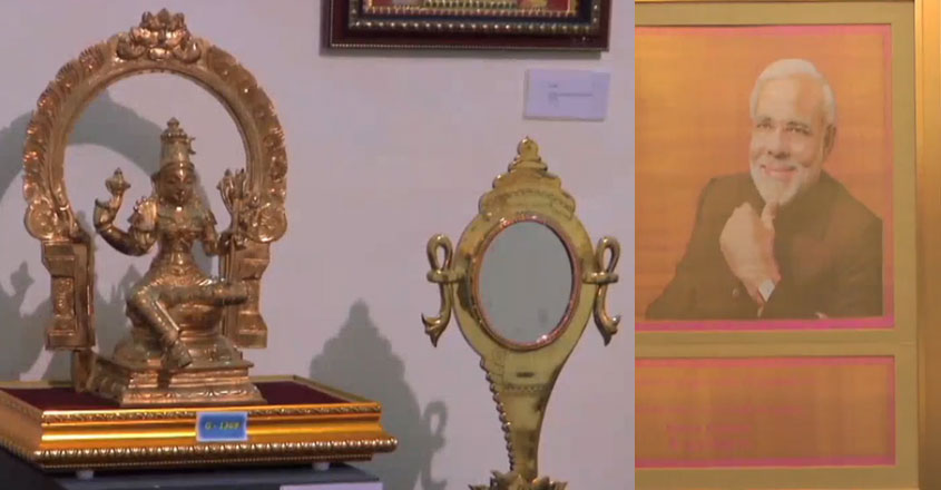 pmmodi pmmodi