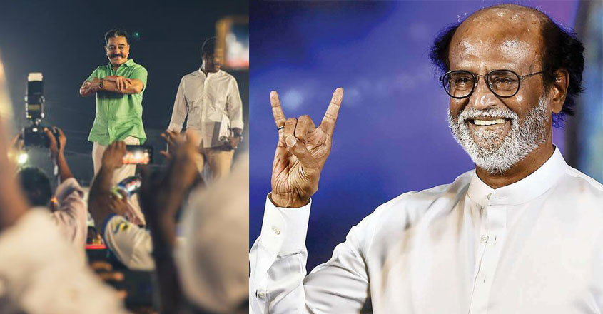 kamal-rajani-party-tn kamal-rajani-party-tn