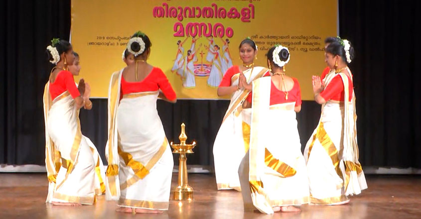 manorama-thiruvathira-01 manorama-thiruvathira-01