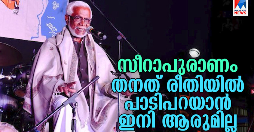 Specials-HD-Thumb-Kumari-Music Specials-HD-Thumb-Kumari-Music