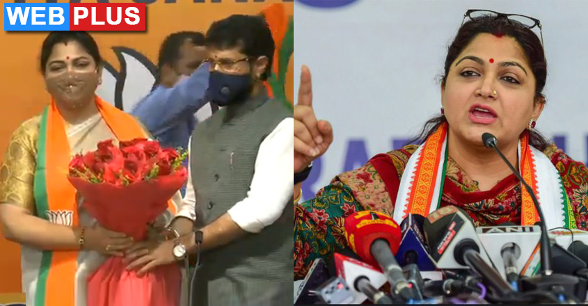 congress-bjp congress-bjp