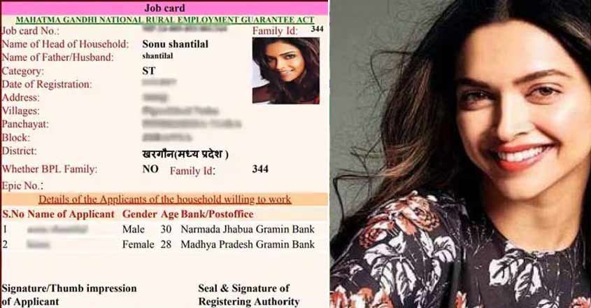 deepika-card-mp deepika-card-mp
