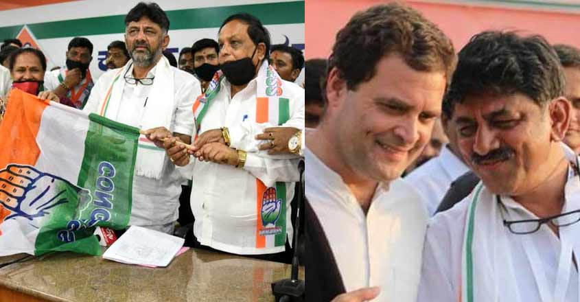 dk-jds-congress dk-jds-congress