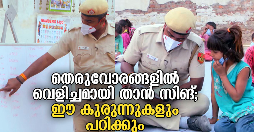 Specials-HD-Thumb-Police-School Specials-HD-Thumb-Police-School