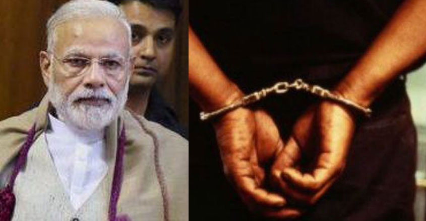arrest-16 arrest-16