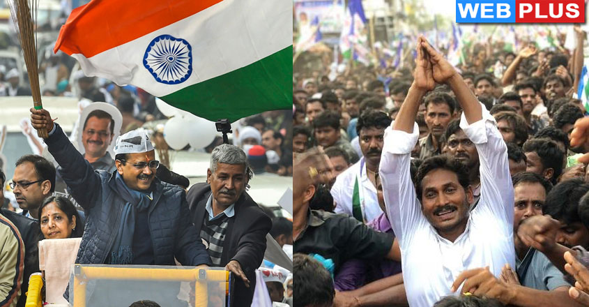aap-ysr-party aap-ysr-party