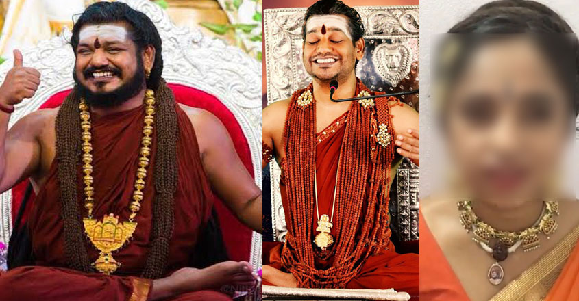 nithyanantha-new-name