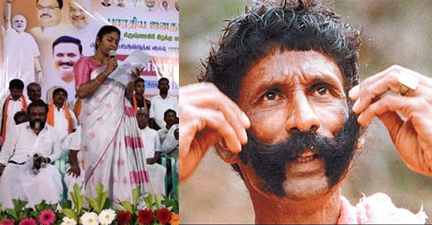 veerapan-vidya-bjp