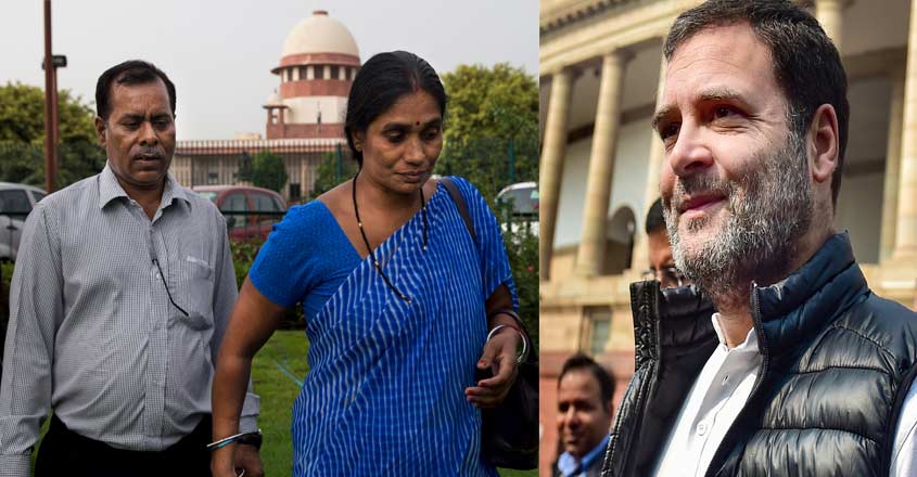 rahul rahul