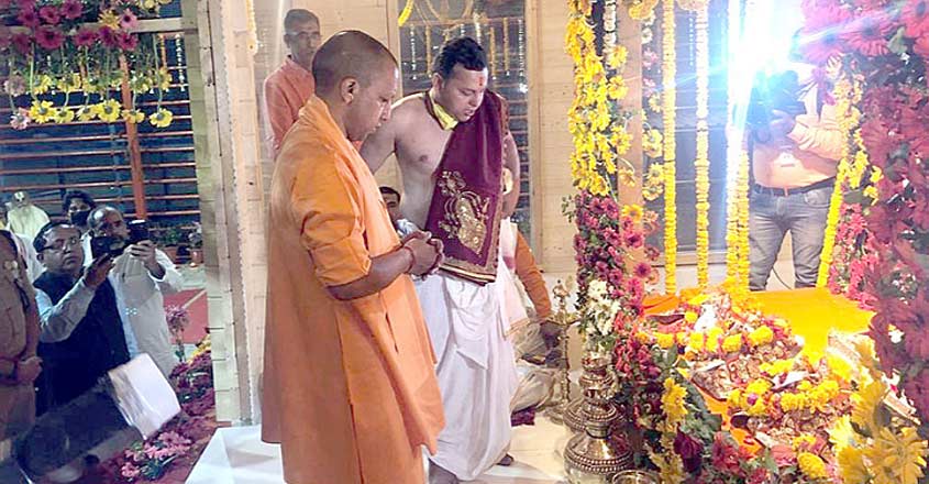 yogi-adithyanath yogi-adithyanath