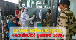രാജ്യത്ത് കോവിഡ് ബാധിതർ 1,38,000 കടന്നു; പൊതുചിത്രം രാജ്യത്ത് കോവിഡ് ബാധിതർ 1,38,000 കടന്നു; പൊതുചിത്രം