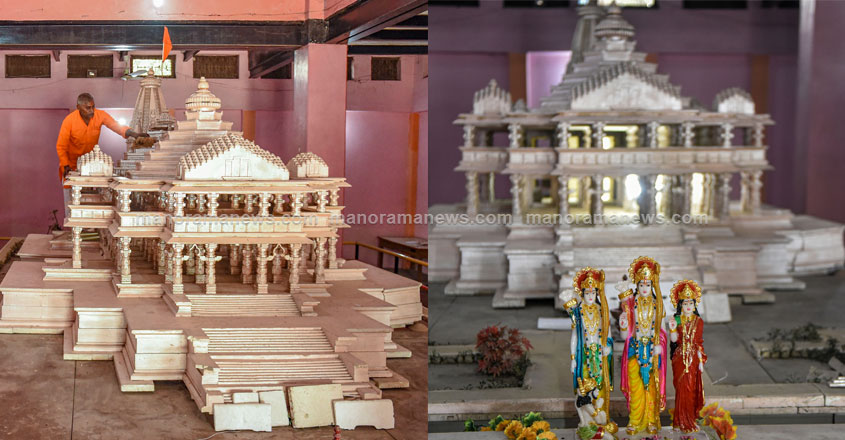 ram-mandir-bjp ram-mandir-bjp