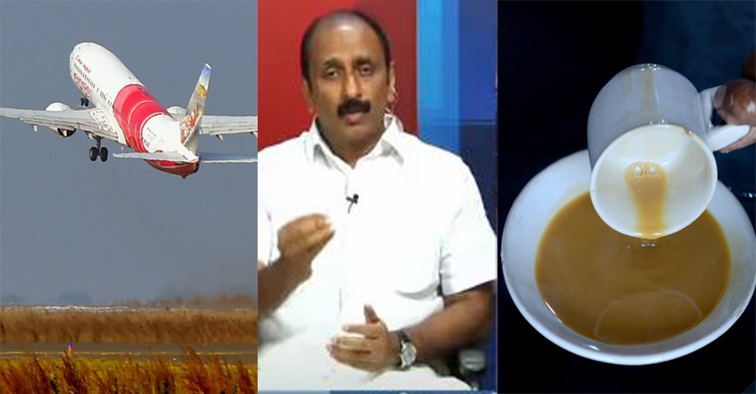 Airport-tea Airport-tea