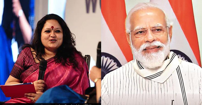 anki-das-modi anki-das-modi