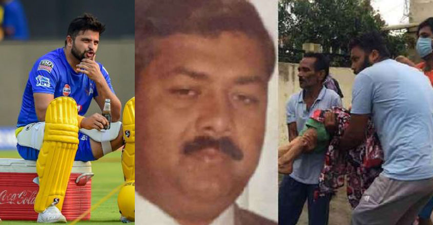 raina-17 raina-17