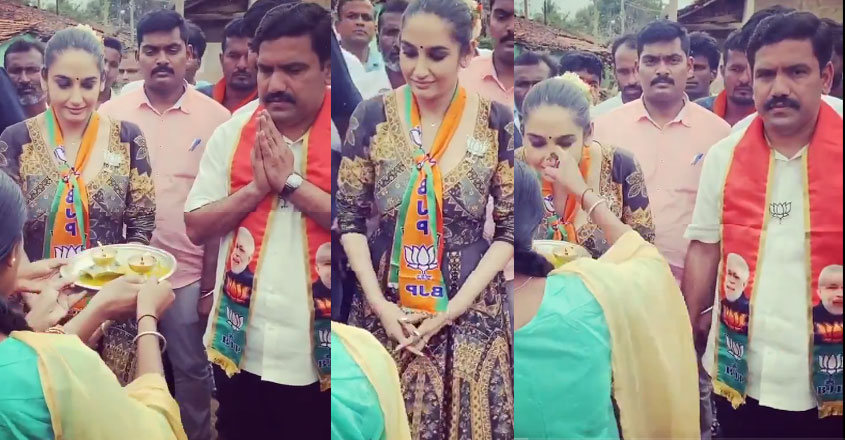 ragini-bjp ragini-bjp