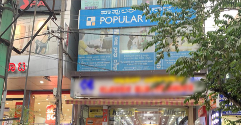 popular-bnglr popular-bnglr