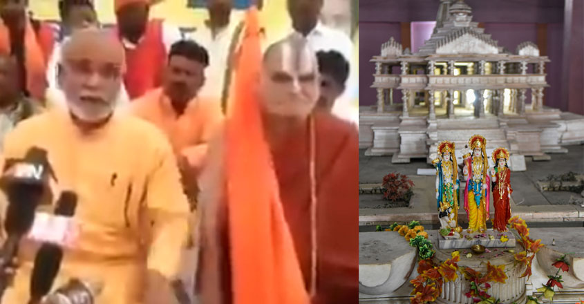 ramtemple-bjp ramtemple-bjp