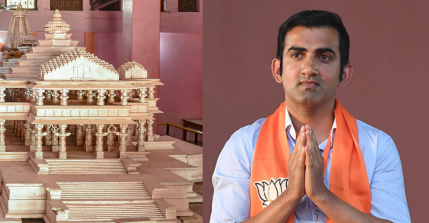 gambhir-ram gambhir-ram