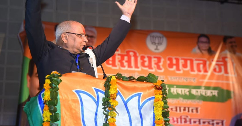 bjplBansidhar bjplBansidhar