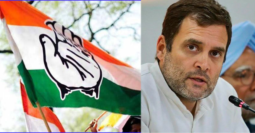 congress-bihar congress-bihar