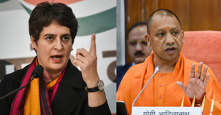 yogipriyanka yogipriyanka