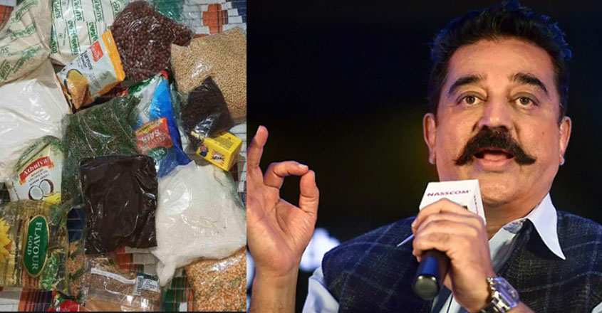 kamal-kit kamal-kit