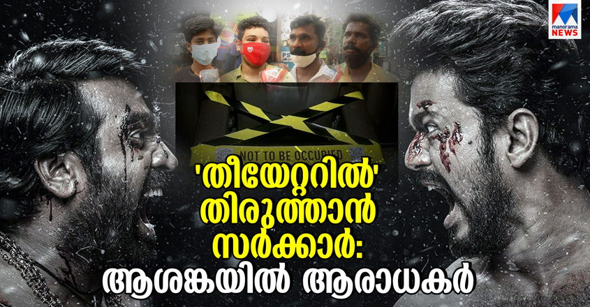 tamilnadufilm tamilnadufilm