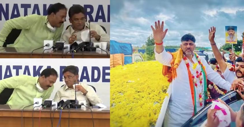 dk-shivkumar-karnataka dk-shivkumar-karnataka