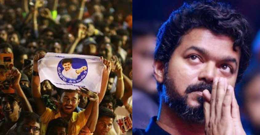 vijay-win vijay-win