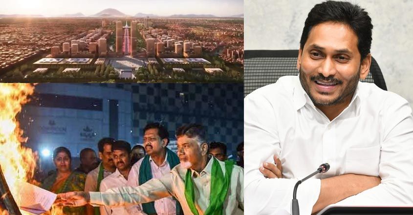 jagan-amaravati jagan-amaravati