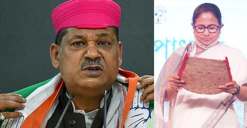 kirti-congress-tmc kirti-congress-tmc