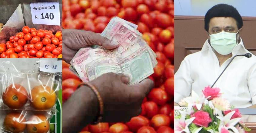 tomato-stalin tomato-stalin