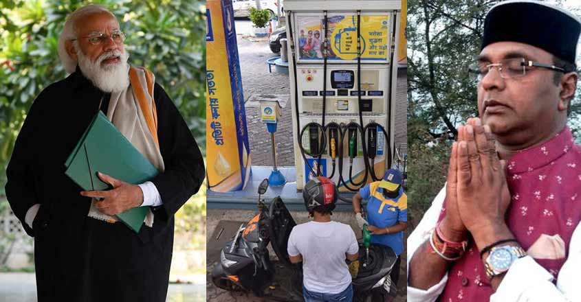 modi-petrol modi-petrol