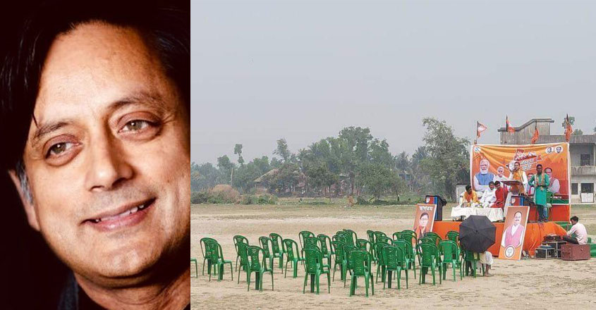 bjp-taroor-tweet bjp-taroor-tweet