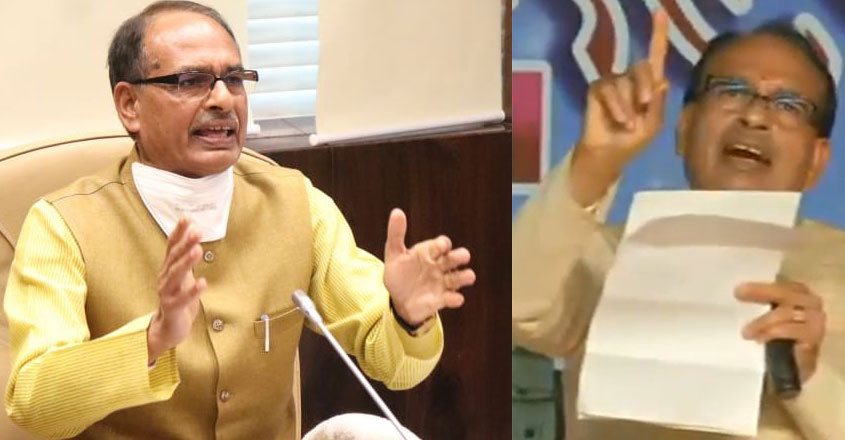 madhya-pradesh-cm-new madhya-pradesh-cm-new