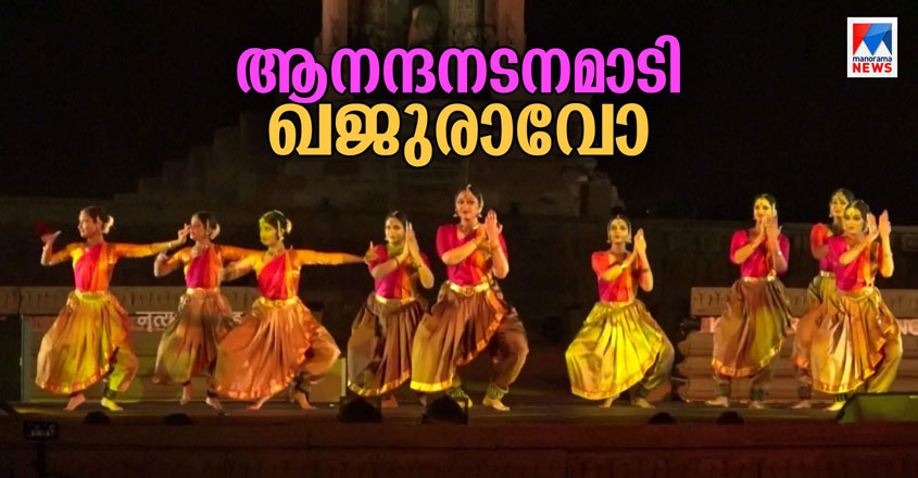 dance dance