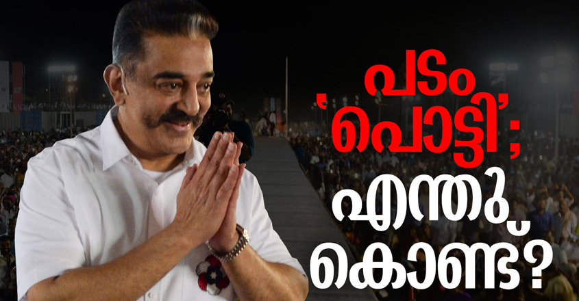 kamal-video kamal-video
