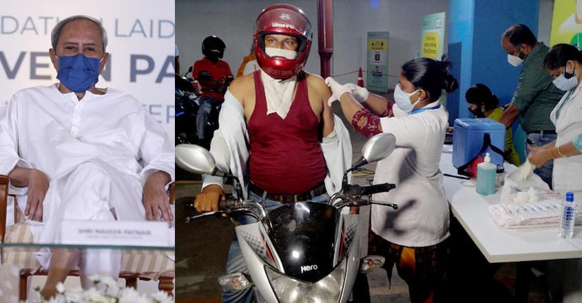 odisha-covid-vaccine